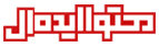 لوگویمحتوا ایده ال